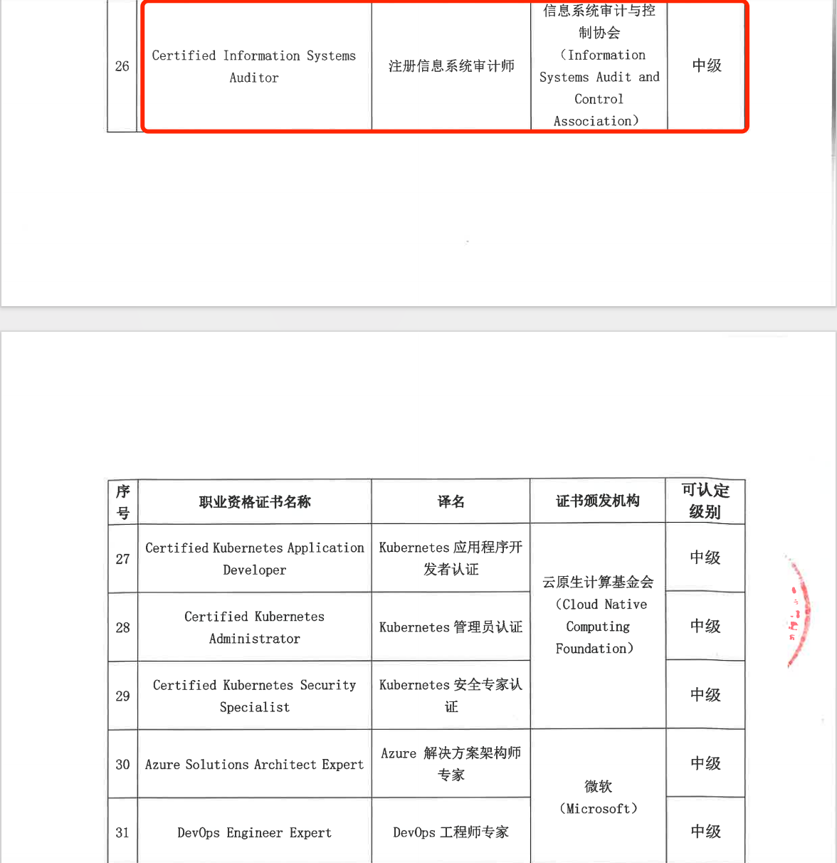 20250421042709.png 20250421042709.png